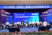 智能护理:把护士还给病人-HIT专家网