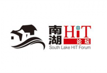 2016南湖HIT论坛调查分析: “新一代医院信息系统”轻轻叩动医院的心扉-HIT专家网