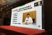 【南湖HIT论坛】王才有:中国医疗健康信息化未来走向思考-HIT专家网