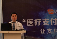 【独家】默联股份:面向医疗场景不断导入支付能力-HIT专家网