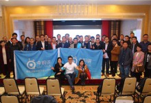 蚂蚁金服宣布“开放平台”战略:做互联网医疗领域的“基础设施”-HIT专家网