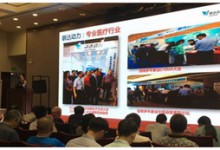 【南湖HIT论坛】联达动力:新一代医院综合运营管理整体解决方案应具备“随需而变”的能力-HIT专家网