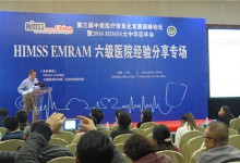HIMSS EMRAM六级医院CIO经验谈:信息化建设永远在路上-HIT专家网