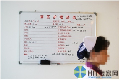 传统护士工作站信息白板（图源自网络）