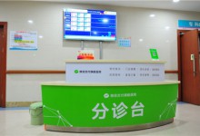 微信支付:连接医疗的场景越来越清晰-HIT专家网