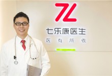 七乐康完成新一轮融资,构建更完整“医、药、患”闭环平台-HIT专家网