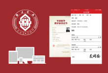 【可靠电子签名专栏】第三方远程医学影像兴起,基于互联网的可靠电子签名不可或缺-HIT专家网