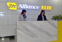 默默抢人啦:默联股份2017年度全国招聘启事-HIT专家网