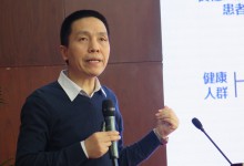 薛万国:医疗大数据落地应用场景前瞻-HIT专家网