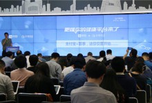 支付宝发布医疗服务平台,打造医院和互联网企业生态“朋友圈”-HIT专家网