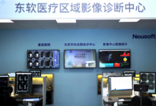 东软医疗发布云影像解决方案助推分级诊疗-HIT专家网
