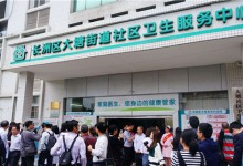 广西梧州:信息化支撑“家庭医生签约”落地进行时-HIT专家网