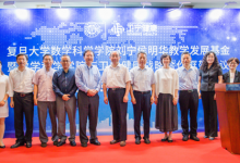 卫宁健康携手复旦大学共探人工智能-HIT专家网