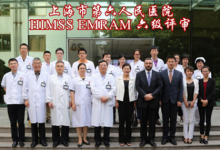 又有3家医院通过HIMSS EMRAM六级评审-HIT专家网