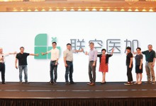 联空医加正式登场:联空网络在医院互联网化中的“角色”越来越清晰-HIT专家网