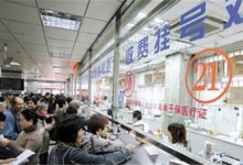 温州依托市级转诊协同信息平台,210家基层卫生院可优先享省市县医院专家号-HIT专家网