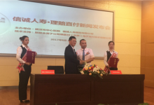 出院“秒赔”,武汉市中心医院商保直赔速度看齐基本医保-HIT专家网