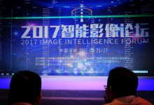 【2017智能影像论坛】智能影像对医院放射科是“敌”还是“友”-HIT专家网