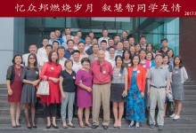 “众邦”不是传说——参加“众邦汇2017”有感-HIT专家网