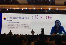 【2017CHINC快报】焦雅辉:信息化是医疗质量管理的有力工具-HIT专家网