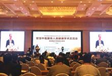 “智慧中医”机遇与挑战并存,推进中医信息化重在落实-HIT专家网