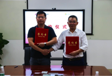 京柏医疗与健康160达成合作-HIT专家网