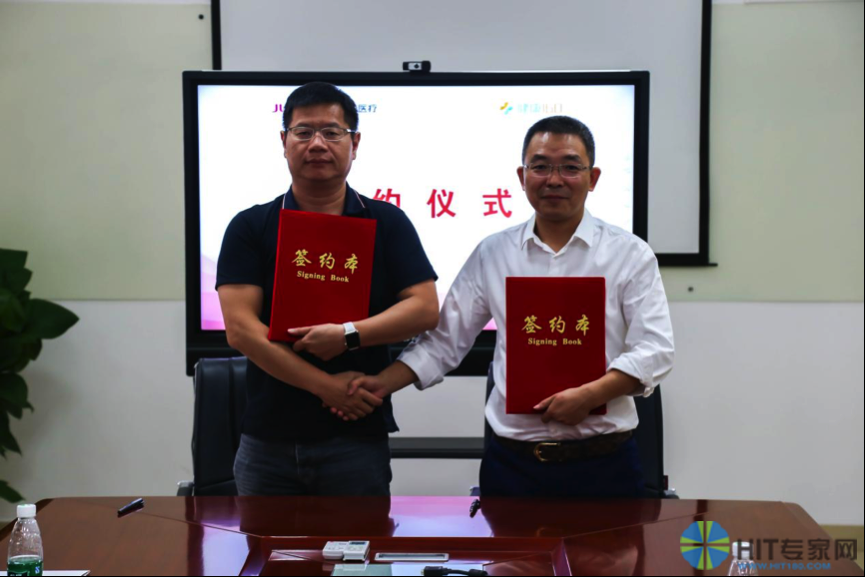 liangweilaozong健康160CEO罗宁政（左）、京柏医疗总经理易辉（右）
