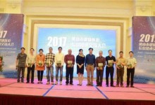 2017佛山健康医疗信息技术交流大会成功举行-HIT专家网