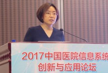 刘广芝:河南省人民医院的信息化“大手术”-HIT专家网