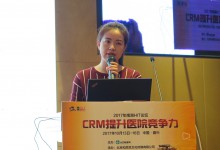 【南湖HIT论坛】浙一互联网医院接诊逾两万,如何做到零投诉?-HIT专家网