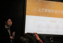 微软医疗AI行动路线-HIT专家网