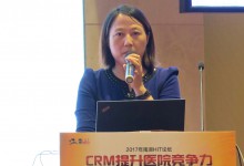 【南湖HIT论坛】朱月兰:镇江探路“互联网+诊间结算”-HIT专家网