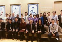InterSystems TrakCare助力北京和睦家医院通过HIMSS EMRAM(住院)六级评审-HIT专家网