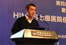 【北大医信专栏】将HIMSS理念融入医院业务模型-HIT专家网