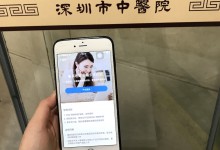 支付宝上线商业保险快赔  首个项目落地深圳-HIT专家网