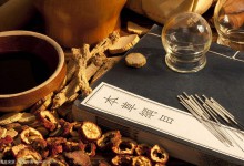国家中医药管理局发布关于推进中医药健康服务与互联网融合发展的指导意见-HIT专家网