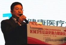 周恭伟:健康医疗大数据是建设“健康中国”的重要支撑-HIT专家网