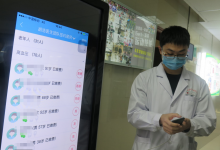 信息惠民,厦门“用活”健康医疗大数据-HIT专家网
