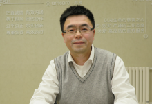 美中宜和CIO曹晋军:以信息化护航集团发展,打造医疗行业百年老店-HIT专家网