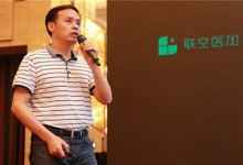 国际和平妇幼保健院:全流程移动就医破解“三长一短”难题-HIT专家网