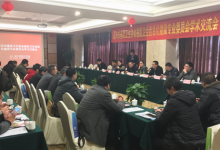 嘉兴市卫生信息人首次学术交流会议顺利召开-HIT专家网