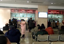 对信息化提出更高要求 新三年改善医疗服务行动计划出台-HIT专家网