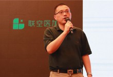 上海市第一人民医院:打造非现金支付“旗舰医院”-HIT专家网