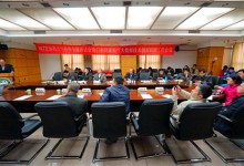 广州健康医疗大数据技术创新联盟2018年工作会顺利举行-HIT专家网