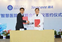 江苏省人民医院携手腾讯共建智慧医院 推动医疗AI应用-HIT专家网