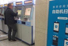 【回顾展望】移动支付将成医院“标配”-HIT专家网