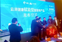 信息化支撑+可持续运营:中兴网信为医联体“赋能”-HIT专家网