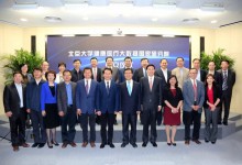 北京大学成立健康医疗大数据国家研究院-HIT专家网