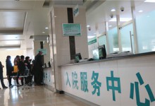 国务院办公厅发布《关于促进“互联网+医疗健康”发展的意见》,促进互联网与医疗健康深度融合发展-HIT专家网