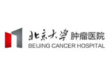 北京大学肿瘤医院信息部常年招聘人才-HIT专家网